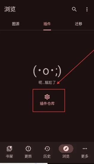 Kumo最新版 0.19.4安卓版 v0.19.4