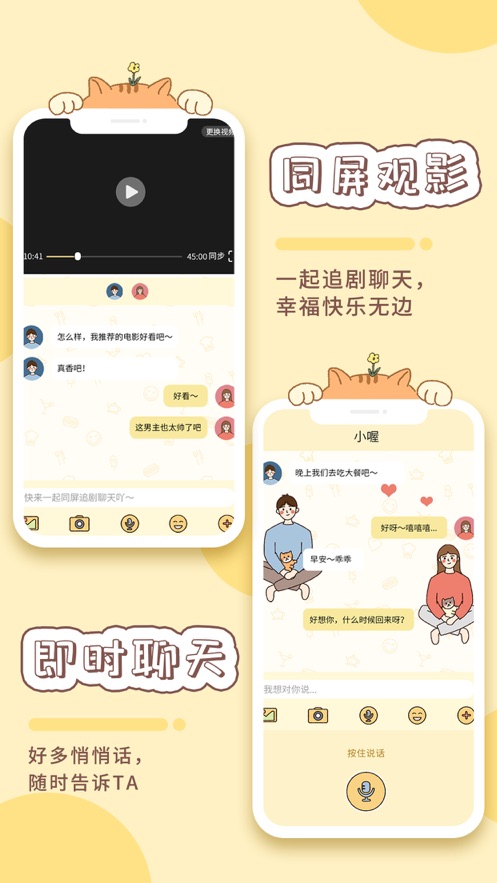 卡普喔app下载安装 v3.0.2