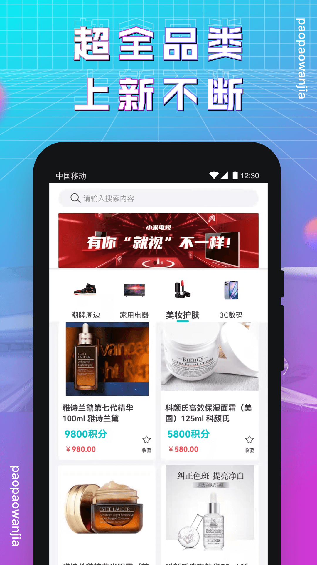 泡泡玩家盲盒app v1.0.7