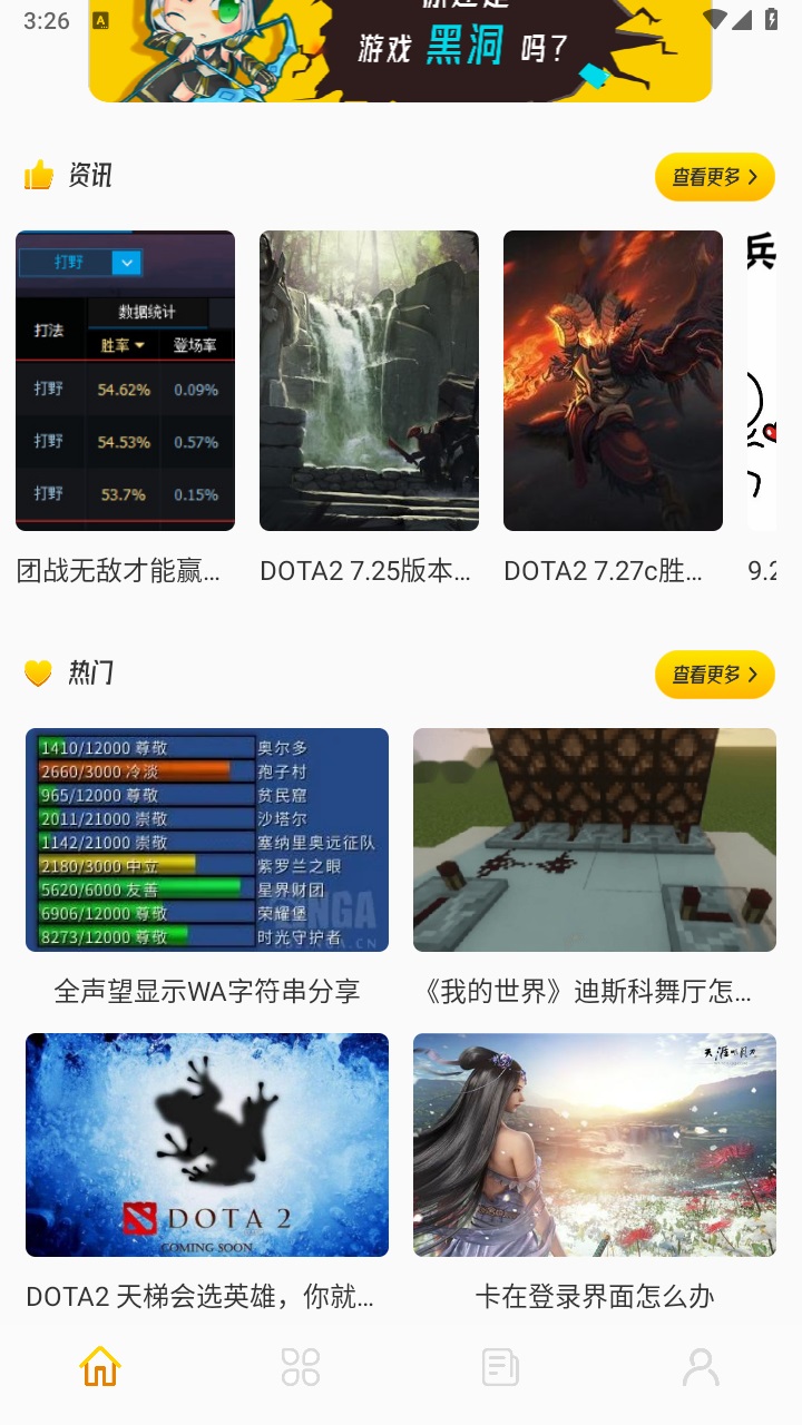 摸鱼游乐园官方版 1.1安卓版 v1.1