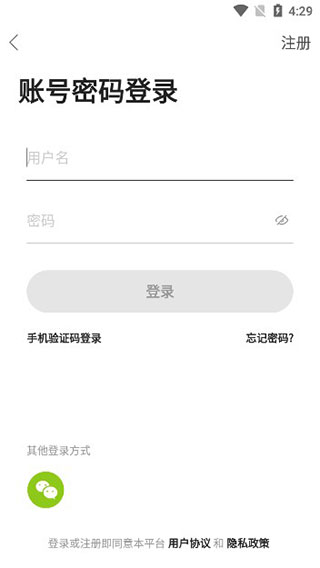 卡农社区手机版 v5.9.1