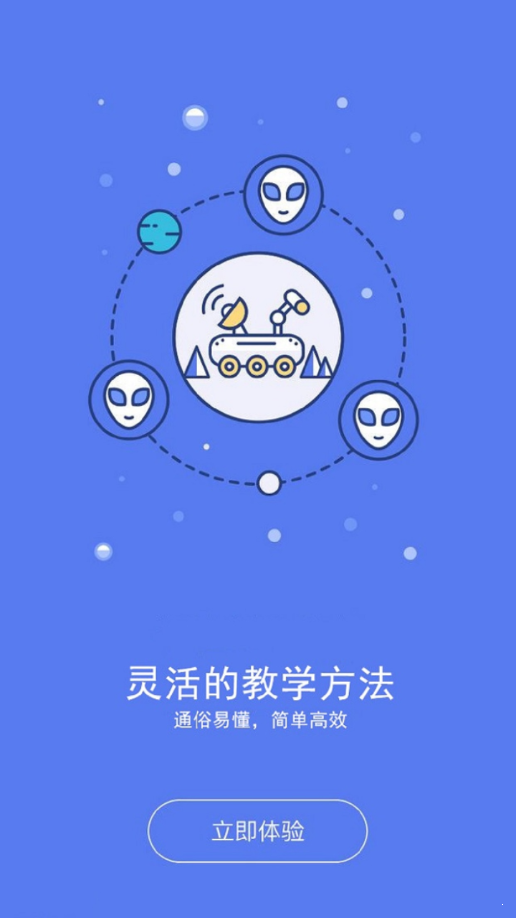 鸿雁教育app v1.0.15