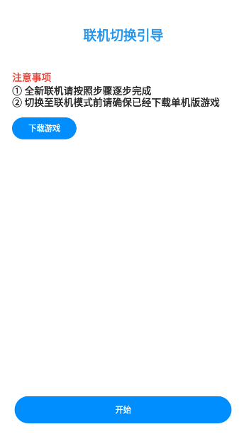 samp工具箱2023最新版 1.461安卓版 v1.461