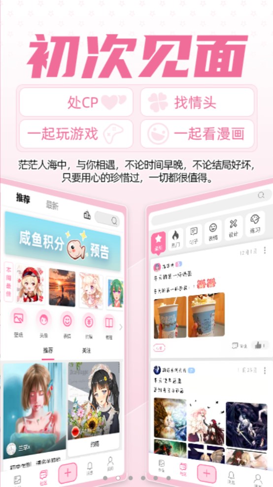 萌绘酱 3.5.0安卓版 v3.5.0