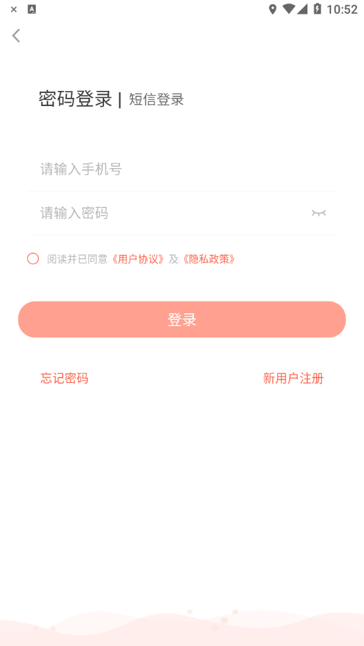 掌上民生(宣钢)app v60.0.5