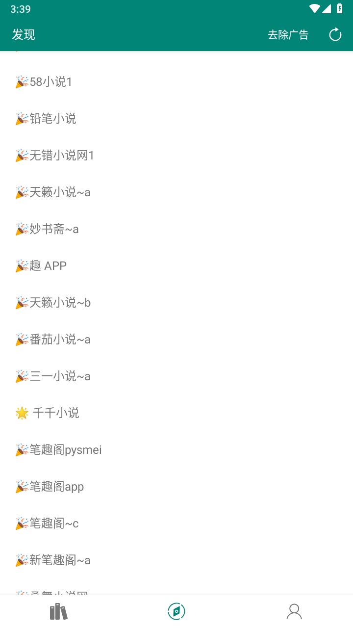 书海官方 2.1.5最新版 v2.1.5
