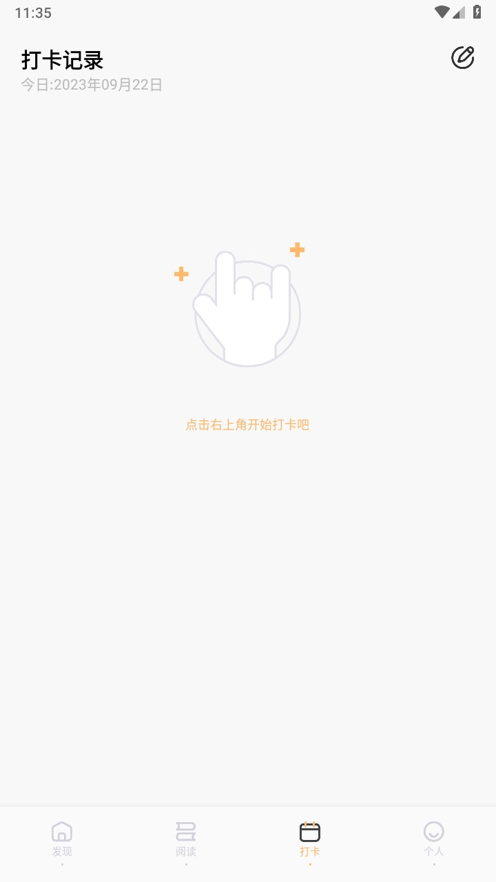 芝麻阅读器官方版 1.1安卓版 v1.1