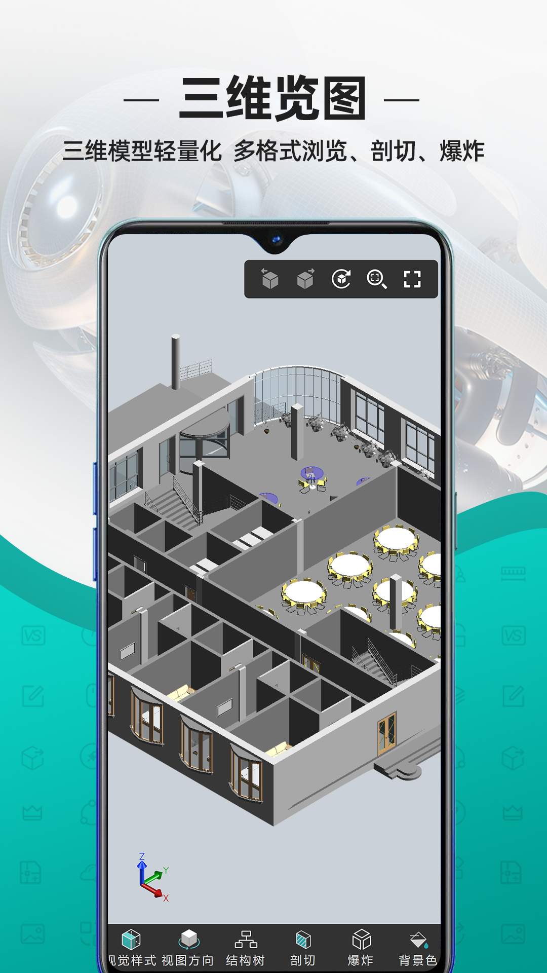 cad看图王谷歌版专业版 v5.18.8
