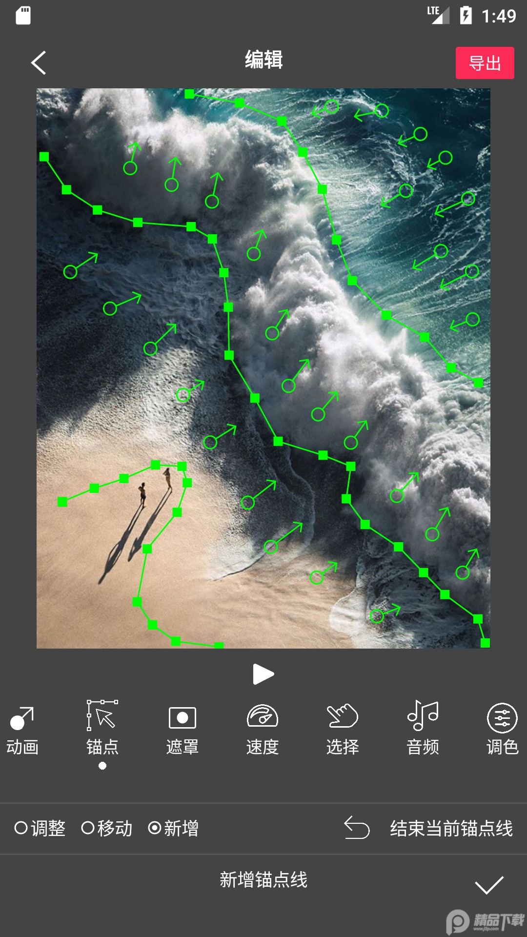 FlowPhotoart免费 v6.8.0.3