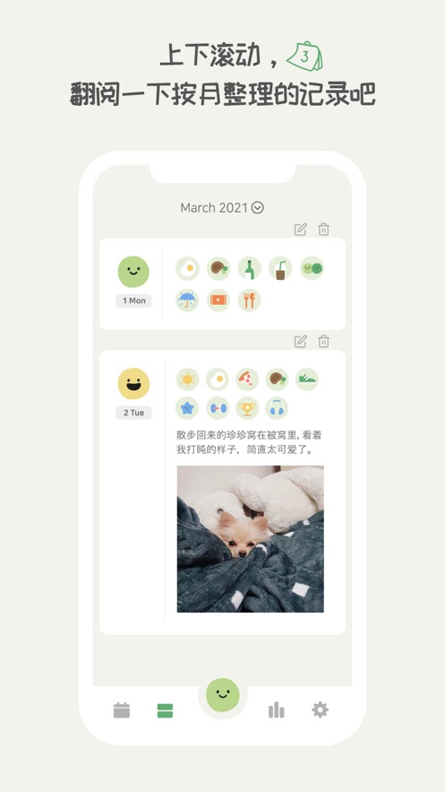 天天豆app下载最新版 v2.7.0.8