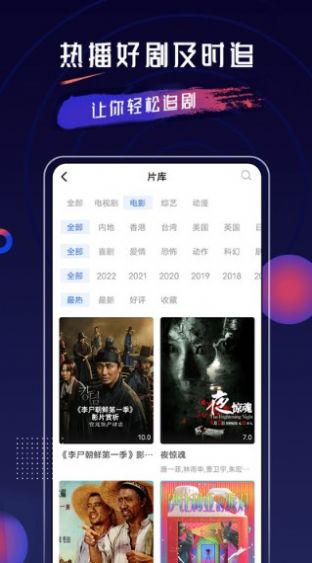 乔治影视正版 v3.6.0