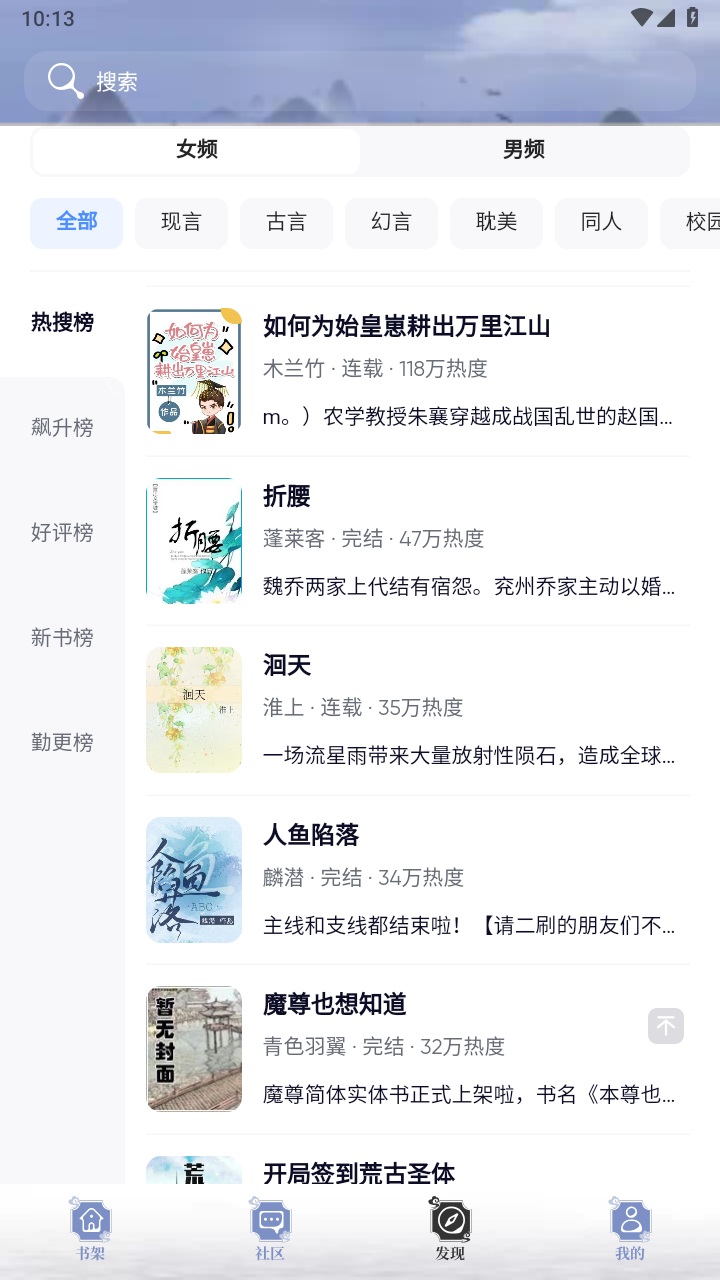 全能搜书软件 1.0.4最新版 v1.0.4