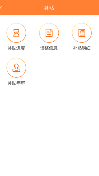 天津住房保障服务平台(天津住房保障服务系统[简称：天津住房保障]V1.0) v1.6.6