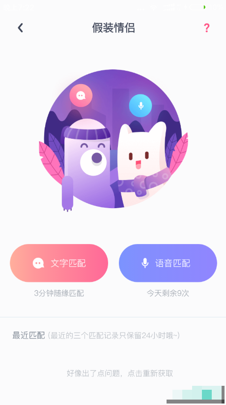 uki闪聊官方版 5.133.0最新版 v5.133.0