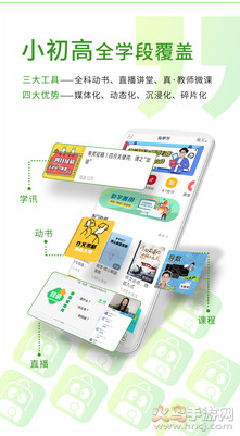 包学习app官方版 v5.1.6