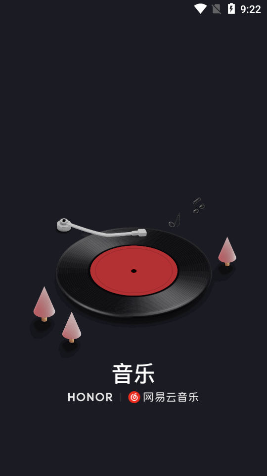 网易云音乐荣耀定制版 v2.7.30