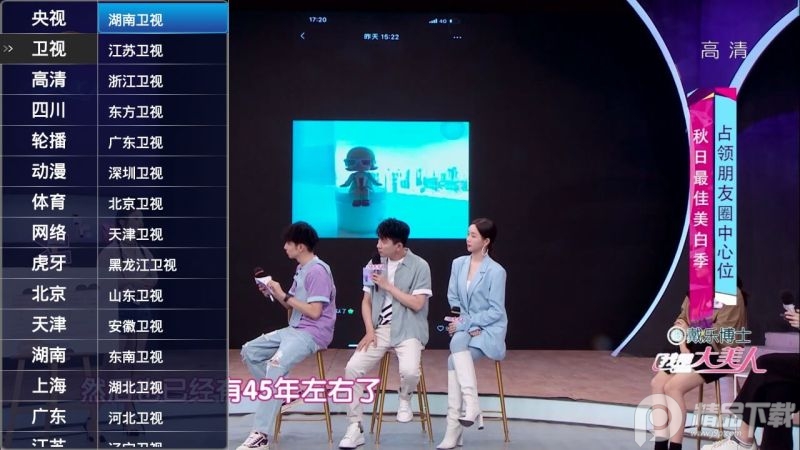 超级iptv授权码永久免费 v7.1.1