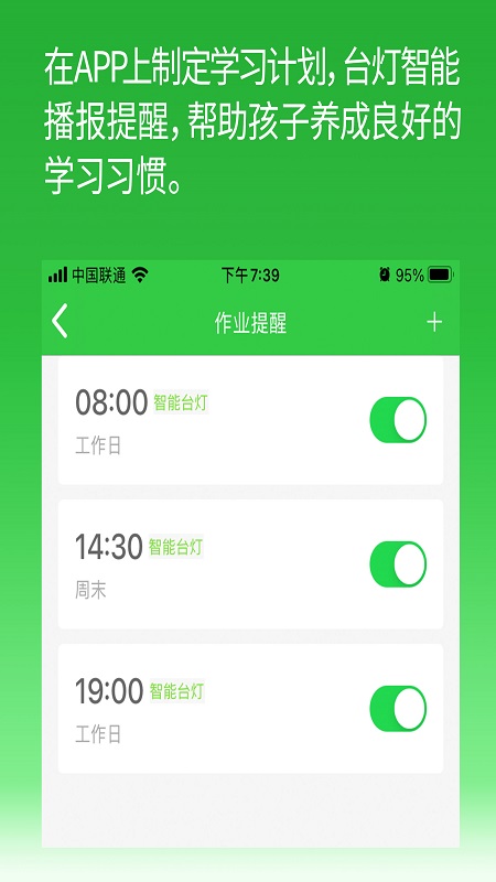 六点作业app下载 v2.6.0.140