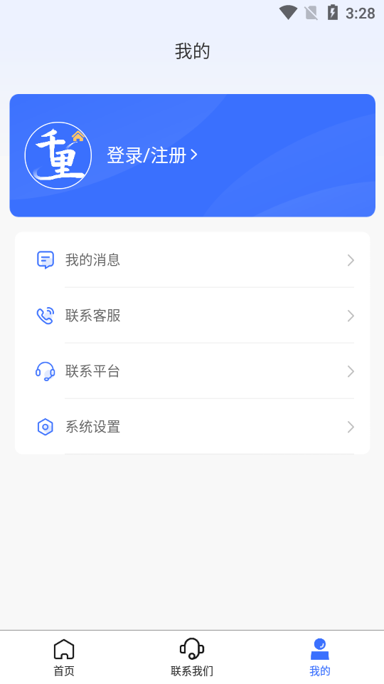 千里服务企业管理手机版 v1.0.0