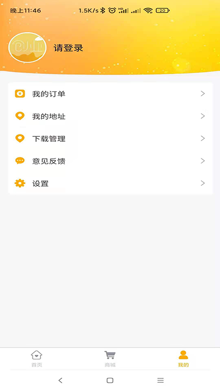 创业工具包软件 v2.3.6