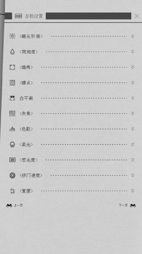 ProCCD复古胶片相机 v3.3.1