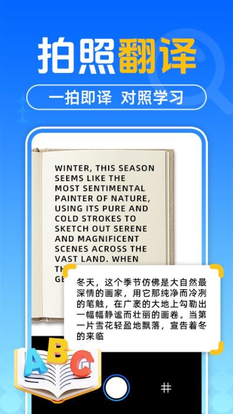 作业搜题答案app v1.3.0