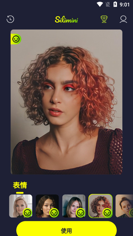 Siliminiv app v1.1.0