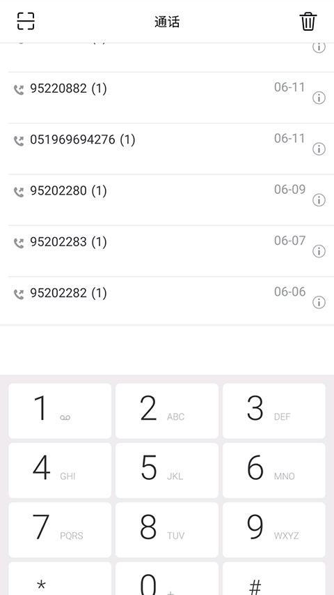 协同通信ECP 5.7.2.13014安卓版 v5.7.2.13014