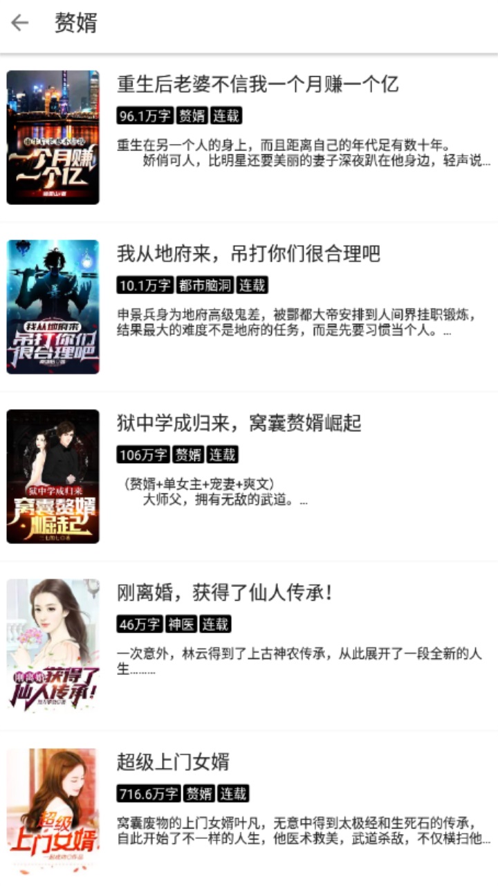 笔风阅读 1031安卓版 v1031