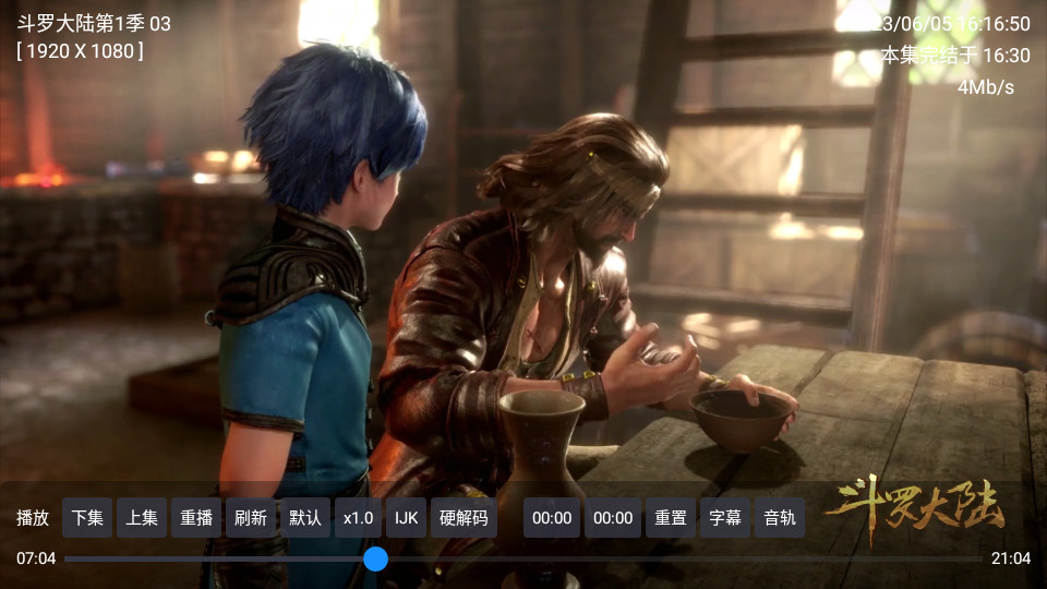 海豚影院TVbox版 v2.1.230315