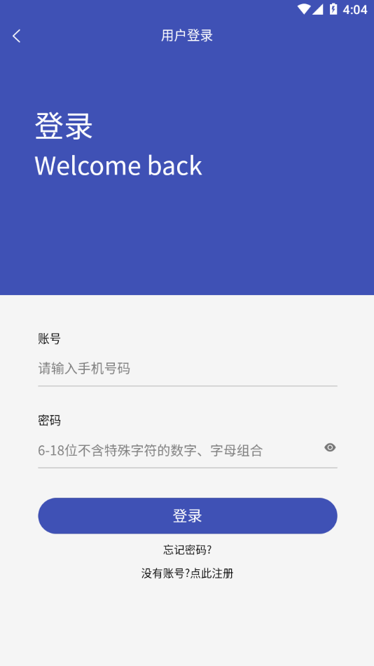 雅正导游题库app v1.0.15