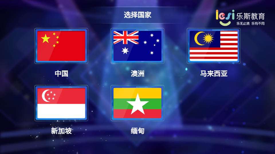 乐斯电鼓陪练app安卓 v1.5.0.0