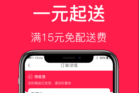 汉辉到家APP 汉辉到家APP