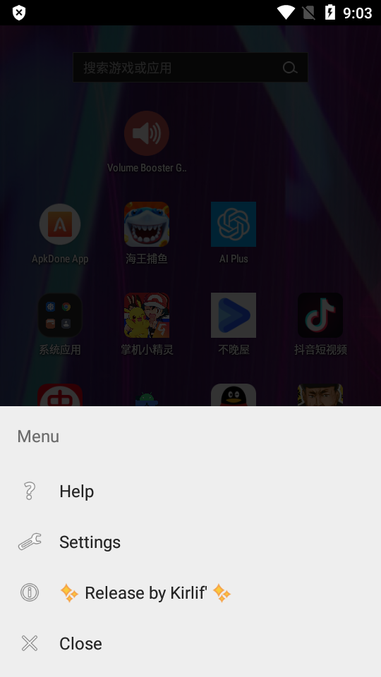 手机音量放大器app v6.8.1