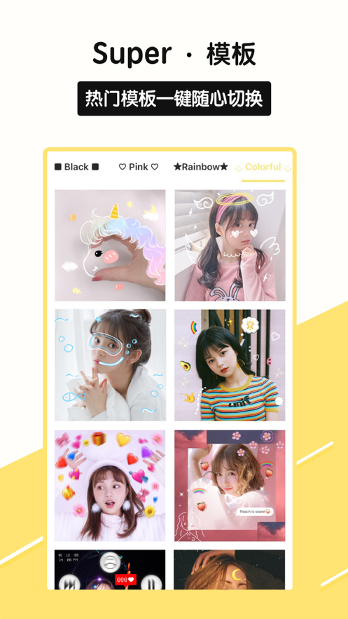 sphoto软件 v1.4.7