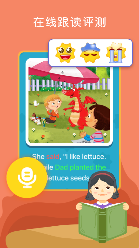 向日葵阅读app v4.2.23