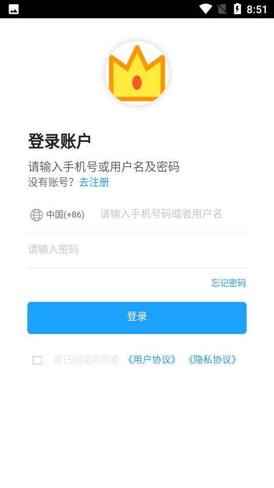 国人商圈APP v1.1