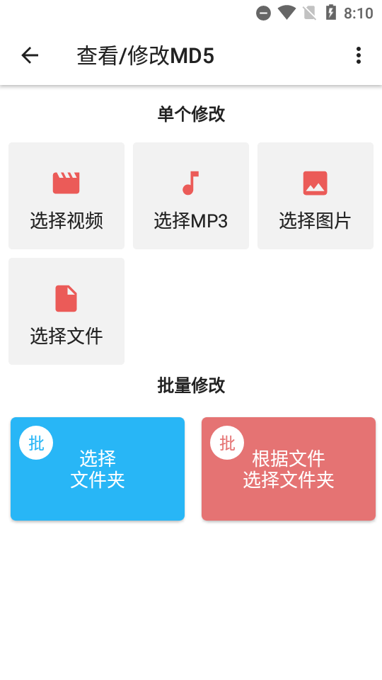 皮皮剪辑软件专业免费版 v7.7.8