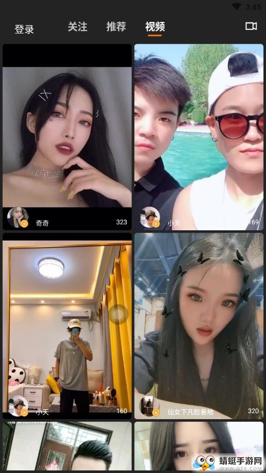 狸拉直播 1.0.11安卓版 v1.0.11