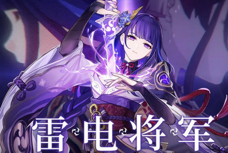 原神星空壁纸透视版, 原神星空壁纸透视版