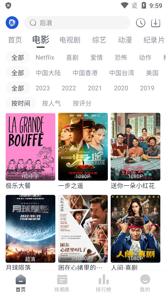 看看剧app v1.0.0