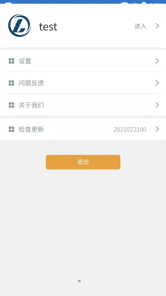 理单宝APP v1.3.6
