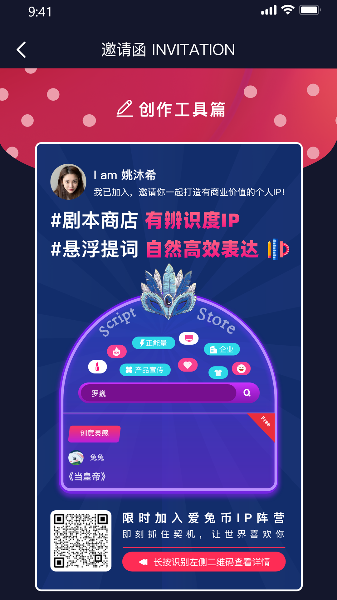 爱兔币软件 v1.0.2