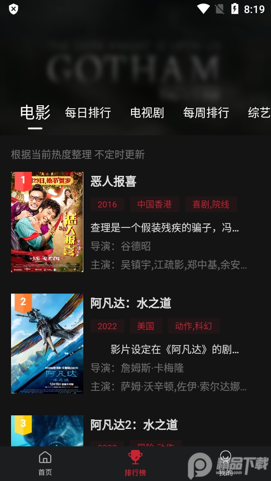 琪琪影院app v2.0.1124.02
