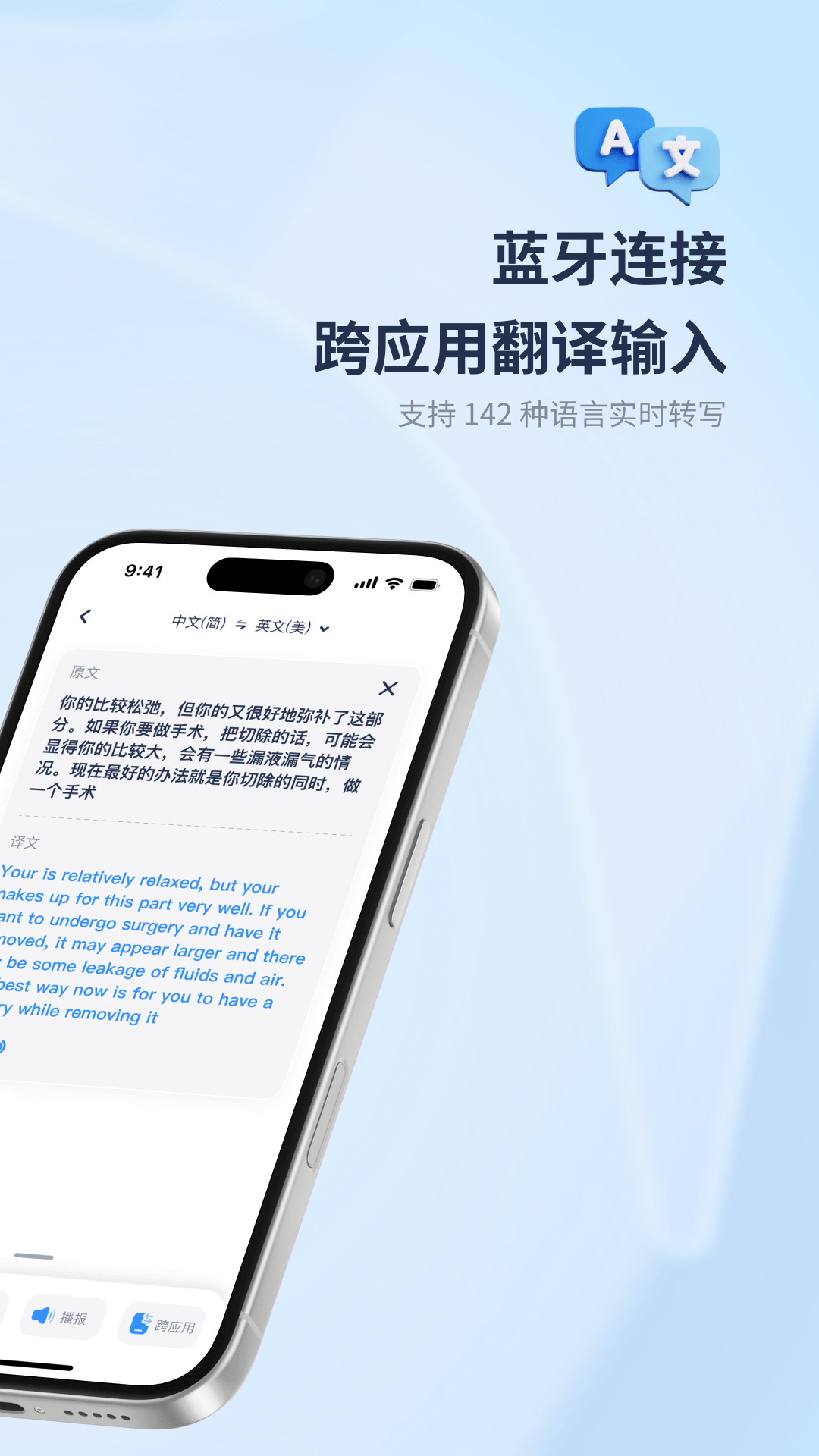 译吖译app vV1.00.11