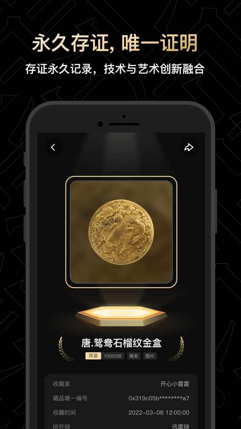 非同数艺app v1.1.0.160