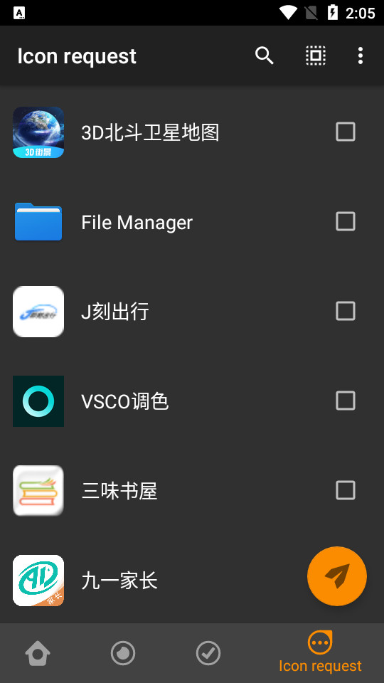 Poppin图标软件