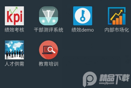 宁煤信息平台app手机版, 宁煤信息平台app手机版