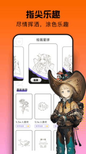 囧次元动漫app官网免费下载入口 1.81