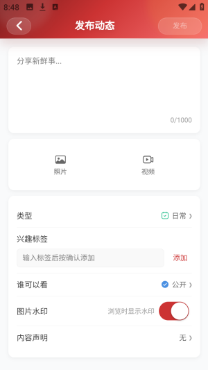 诺拉巢官方版 1.1.24安卓版 v1.1.24